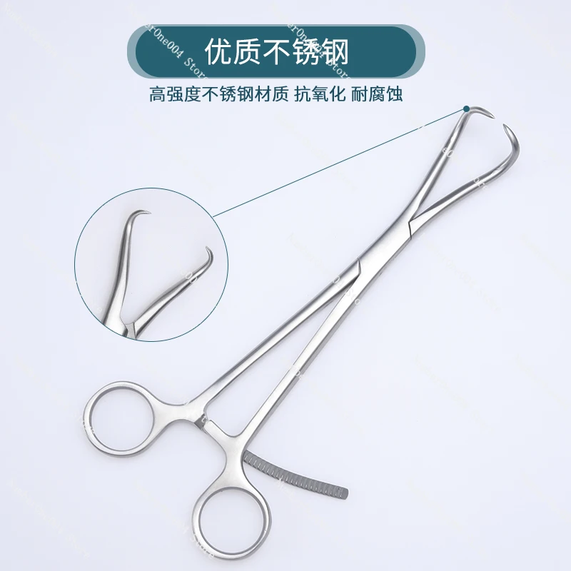 Applicable To Medical Point Point Point Reduction Forceps