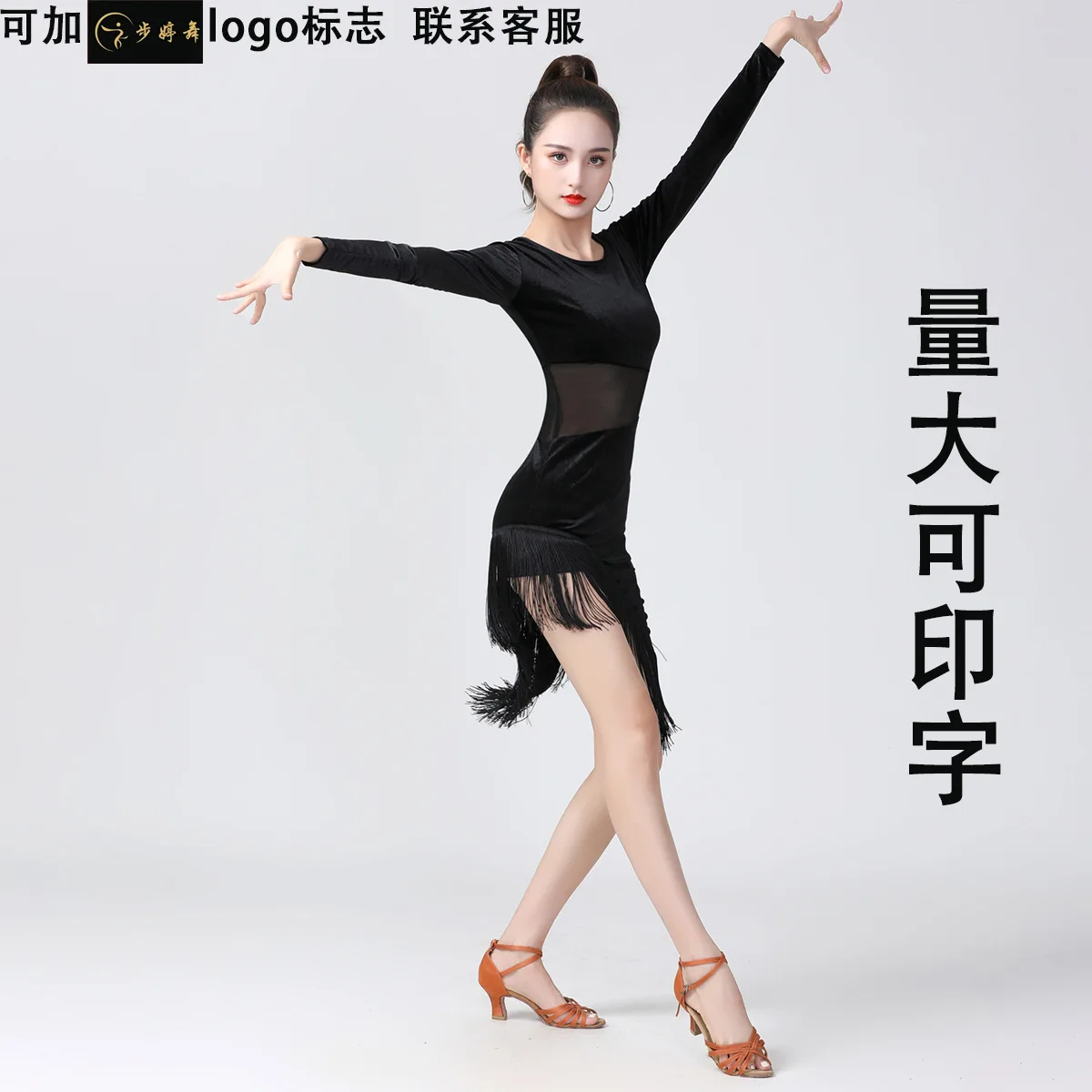 New Latin Dance Costume Female Adult South Korean Velvet Tassel Dance Performance Sexy Mesh Splicing Dress