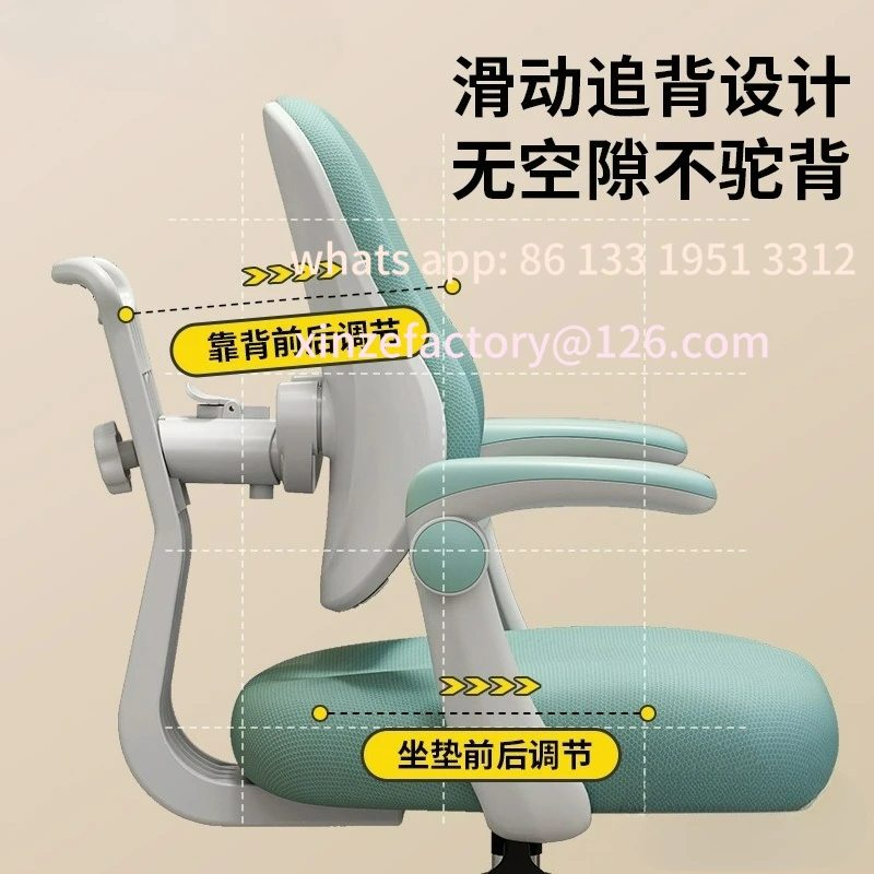 كرسي دراسة للأطفال بظهر تلقائي، كرسي كتابة خاص لطلاب المدارس الابتدائية لتصحيح وضعية الجلوس، أدوات الدراسة