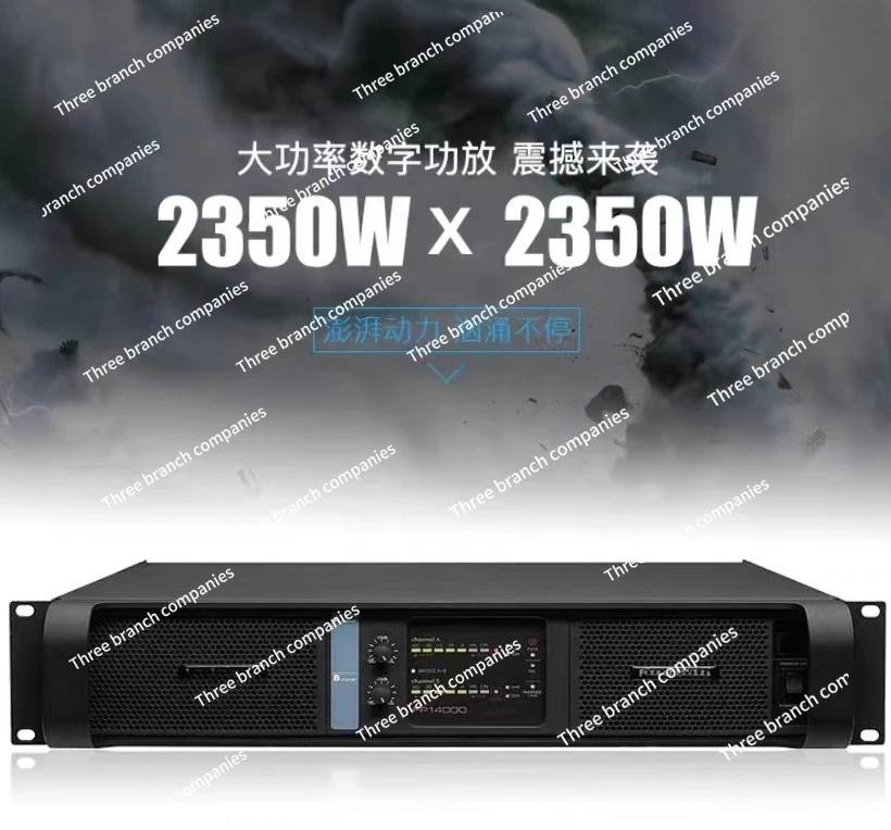 For FP10000Q Power Amplifier, High-power Professional Stage Performance Sound System Multi-channel Switching Power Supply