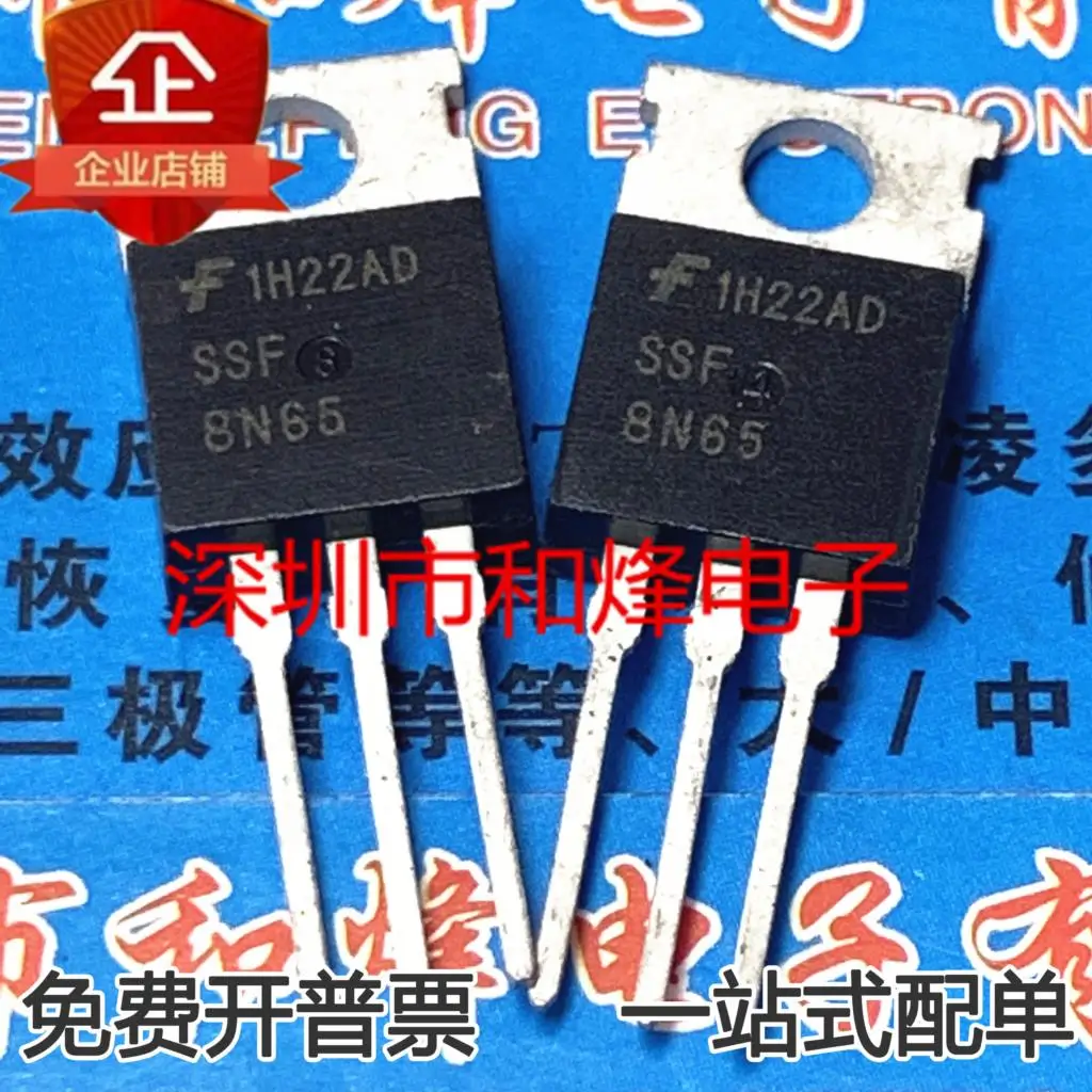 5PCS-10PCS SSF8N65  MOS TO-220 650V 8A Transistor On Stock Quality Guarantee