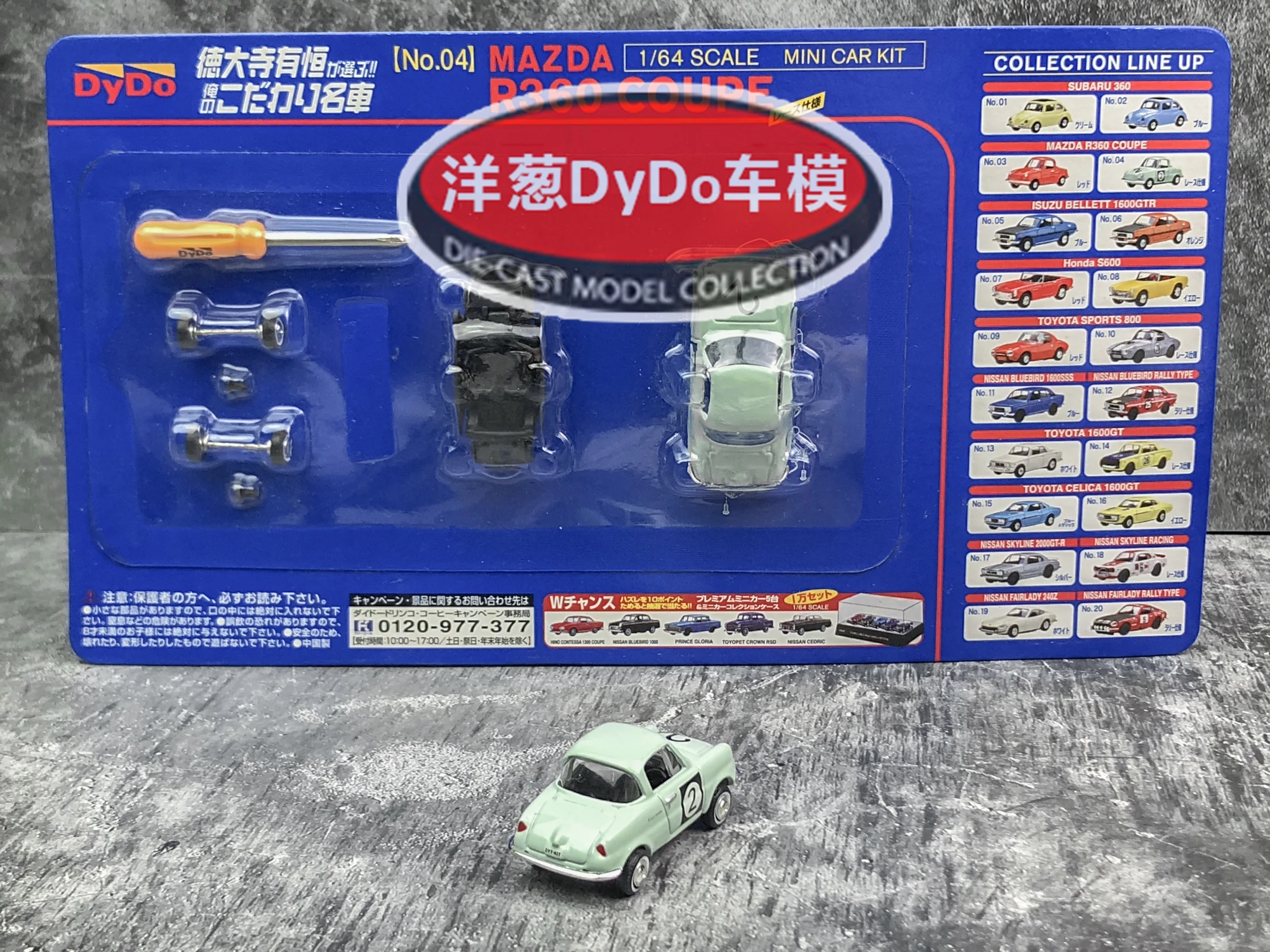 1:64 KyoSho DyDo MAZDA R360  Collection of die-cast alloy assembled car decoration model toys