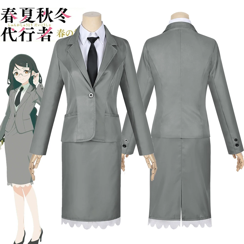 

Костюм для косплея Аниме «Агенты Четырех Сезонов: Танец Весны» Хазакура Аяме, женский комплект: рубашка, пальто, юбка, униформа