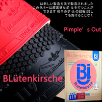 HuIESON BLütenkirsche 119 Table Tennis Rubber Sheet Pips-out Ping Pong Rubber With Sponge Strong Aggressiveness & Fast Attack