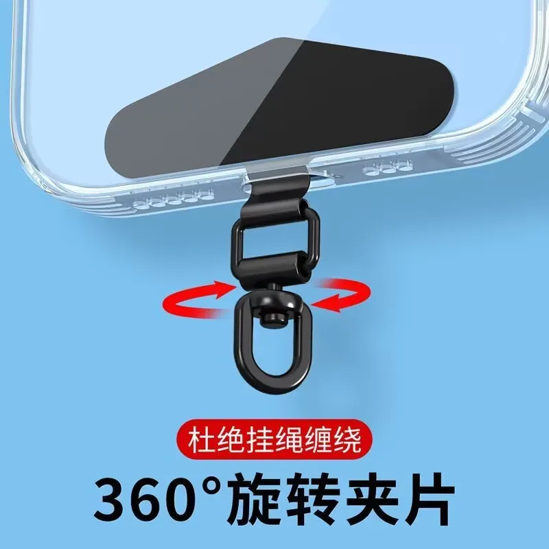 2/3/4PCS 360 ° Rotation Metal Phone Lanyard Clip Patch Ultra Thin Phone Case Hanging Rope Cellphone Anti-lost Strap Fixed Gasket