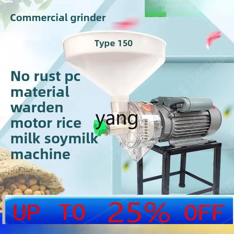 

Lmm electric stone grinding mill commercial rice flour beating rice milk tofu flower high-power rice cake machine