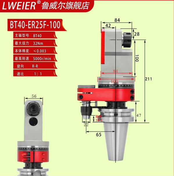 

Small head angle head, lightweight side milling head, micro right angle milling head BT40-ER25F-100