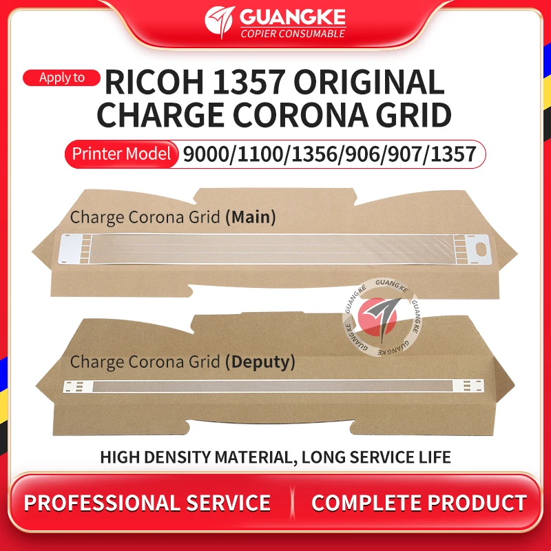 

B2342113 B2342155 Original Genuine Charge Corona Grid For Ricoh 906 907 1107 1106 1350 1357 9000 1100 High Quality Copier Parts