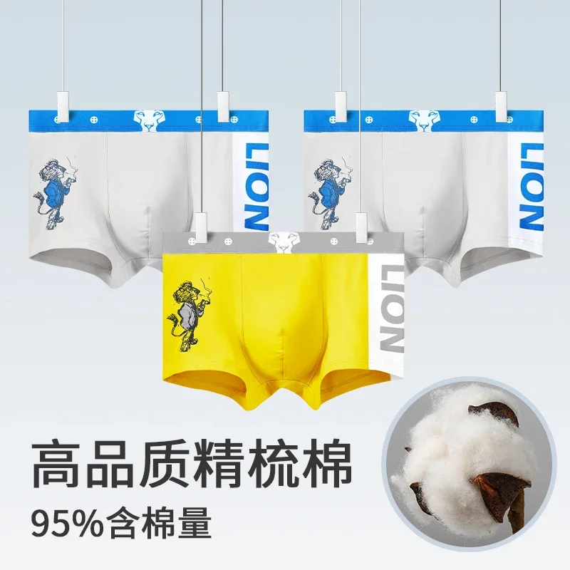 

Мужское нижнее белье, мужские трендовые индивидуальные удобные хлопковые боксеры, летние тонкие трендовые спортивные боксеры для мальчиков