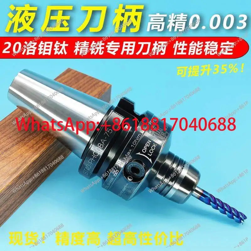 

BT40 Hydraulic Tool Holder, High Precision BT30BT50 Hydraulic Tool Holder, High Precision 20 Molybdenum Titanium