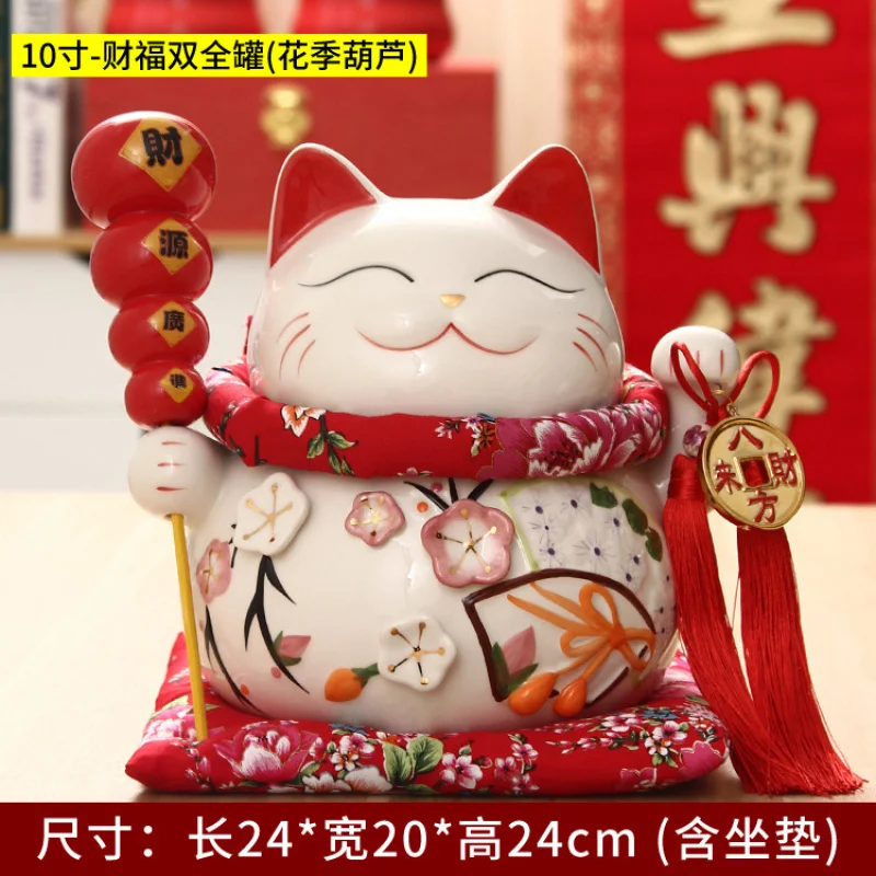 Fortune Cat Large Ornaments Coin Bank Store Opening Home Decoration Creative Gift Ceramic Crafts