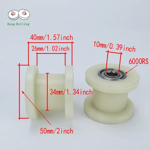 H-groove width 26mm,2 inch nylon material sliding gate nylon rollers,Nylon wheel diamter 50mm,thickness 40mm. 4pcs/set