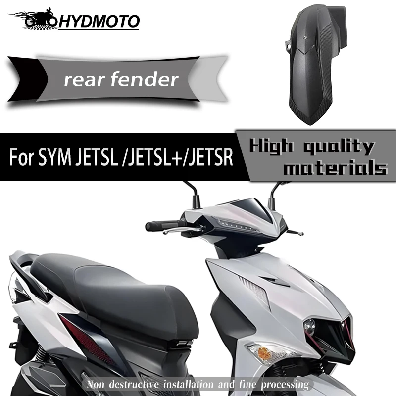 

Модифицированный брызговик, расширенный брызговик, защита от брызг, аксессуары для заднего брызговика для SYM JETSR JETSL JETSL + JET150