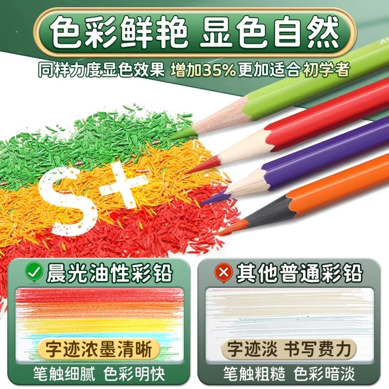 أقلام تلوين زيتية M&G 72/48/36/24/12 لونًا لرسم الطلاب، مناسبة للاستخدام المدرسي والمكتبي أقلام تلوين