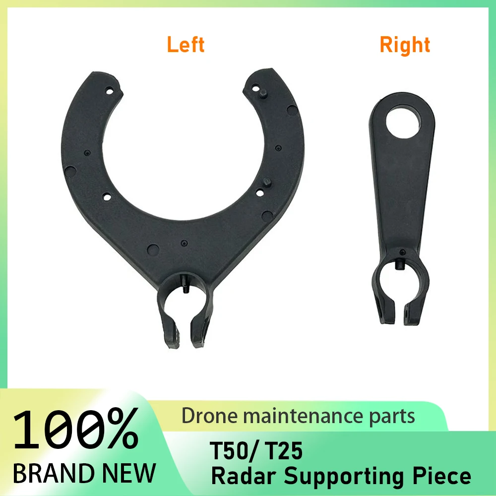 

Radar Left/Right Supporting Piece for DJI T50/T25 Agriculture Drone Accessories Plant Protection UAV Repair Parts