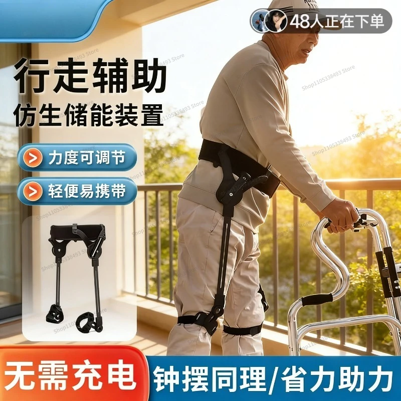 For Stroke Hemiplegia Rehabilitation Get Up Leg Lift Auxiliary Equipment Exoskeleton Assist Walker