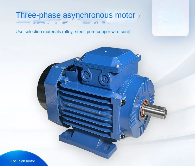 YE3 aluminum shell asynchronous motor can be equipped with RV worm gear reducer horizontal three-phase asynchronous motor.