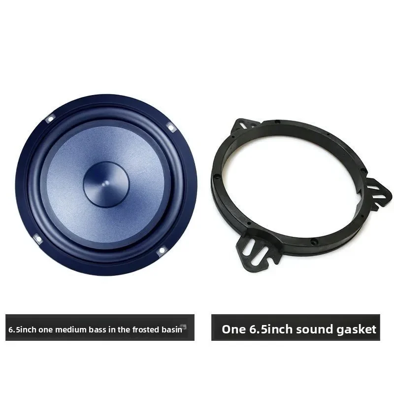 

2025 Автомобильный аудиодинамик 6,5-дюймовый тяжелый бас-хост толкает высокочастотный коаксиальный универсальный неразрушающий динамик для установки