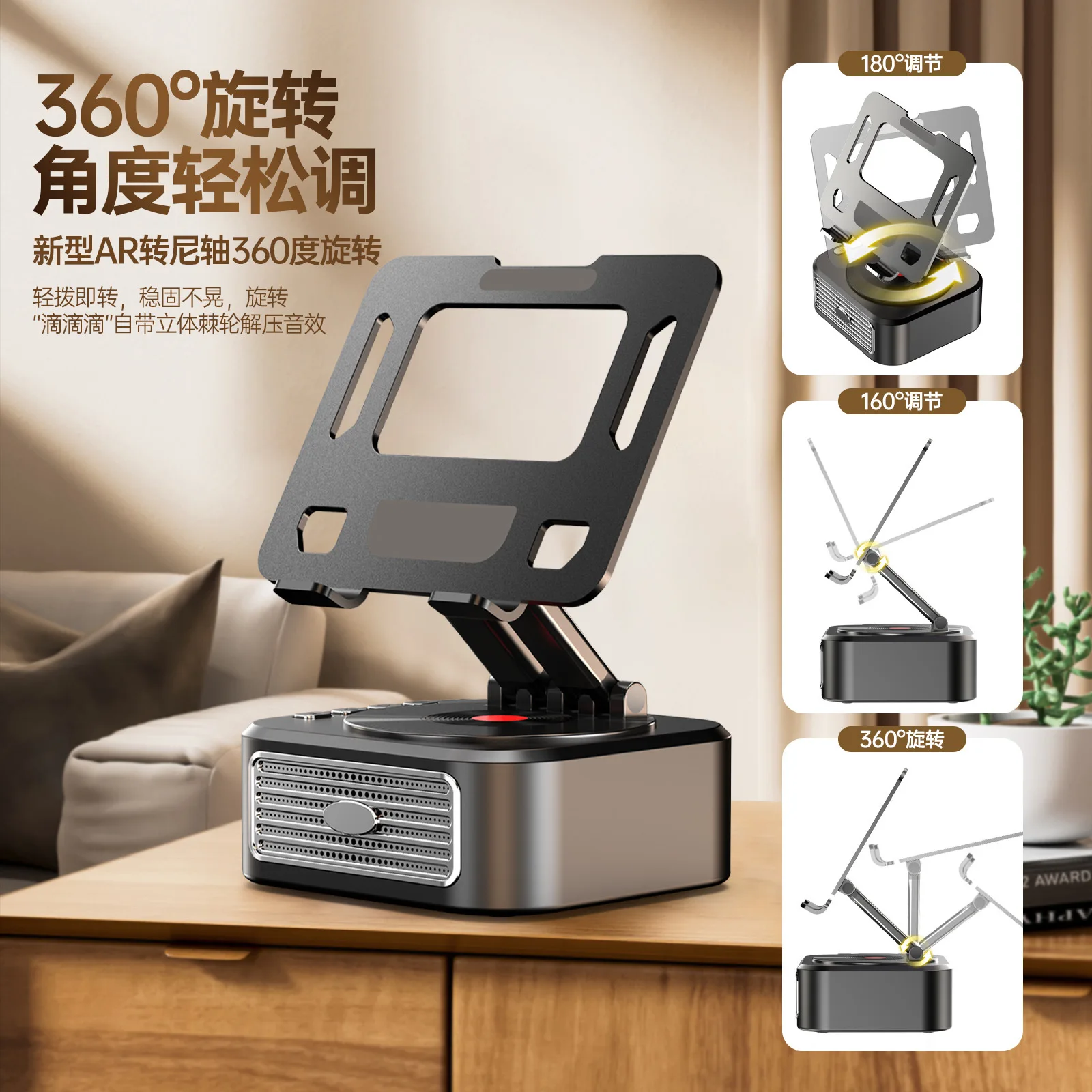 Alloy Desk Tablet Stand Holder With Wireless Bluetooth Speaker Replicate 360 Rotation For IPad Pro Max Android IPhone 16 15 Pro