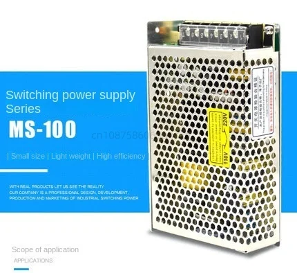 100W small volume monitoring switching power supply MS-100-24 24V4.5A 12V8.5A 15V18V