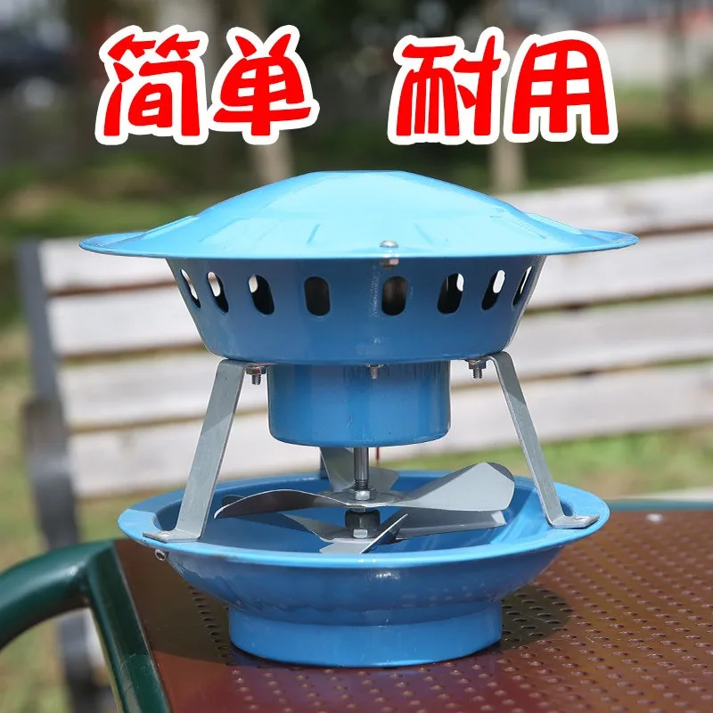 Heavy-Duty Chimney Draft Booster - High-Power Smoke Ventilator for Fireplaces & Stoves (Anti-Backdraft)