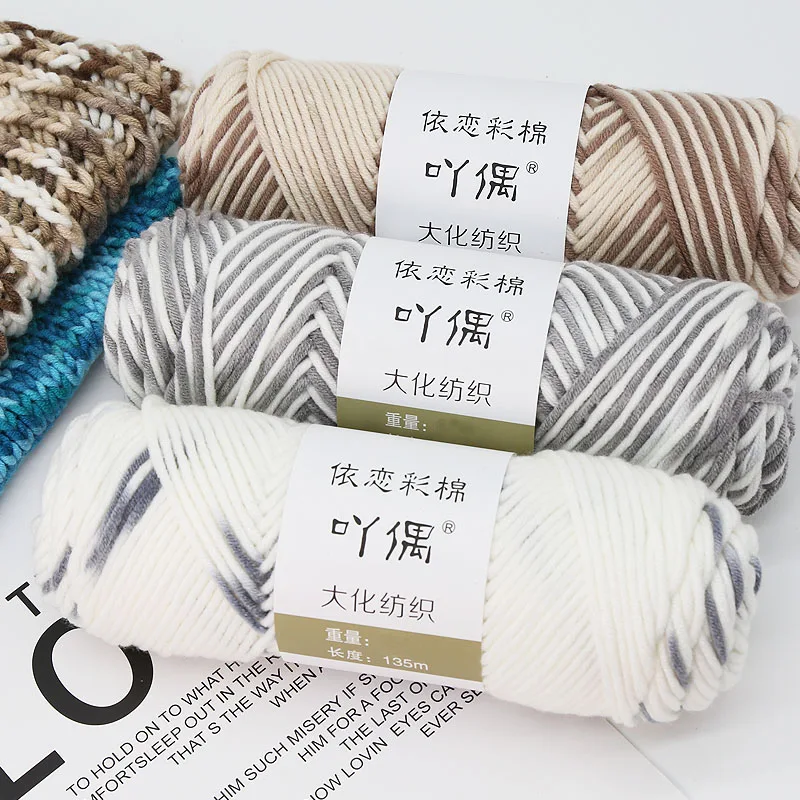 1Pc 100g Hand knitting Milk Cotton Yarn Rainbow Acrylic Yarn For Crocheting amigurumi bag slipper knit sweater scarf 135m