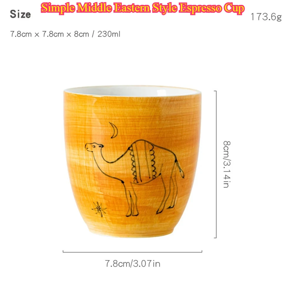 Simple Middle Eastern Style Espresso Cup - Arabian Palm Tree Camel Coffee Ceramic Water Cup