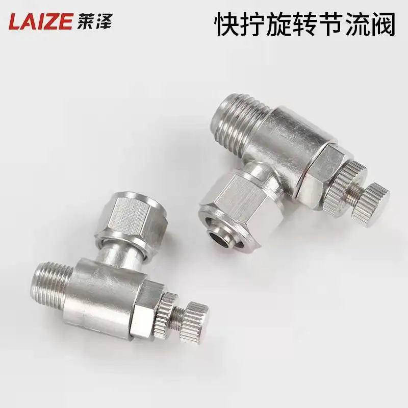 Pneumatic Quick Scr…