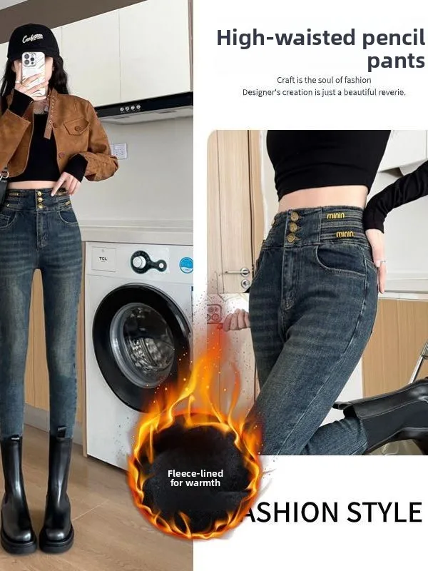 

Cement ey Fce Lined Thiened Slim Fit Elastic Denim Jeans High Waist Vintage Sle Women's Faionable All-Season Penci...