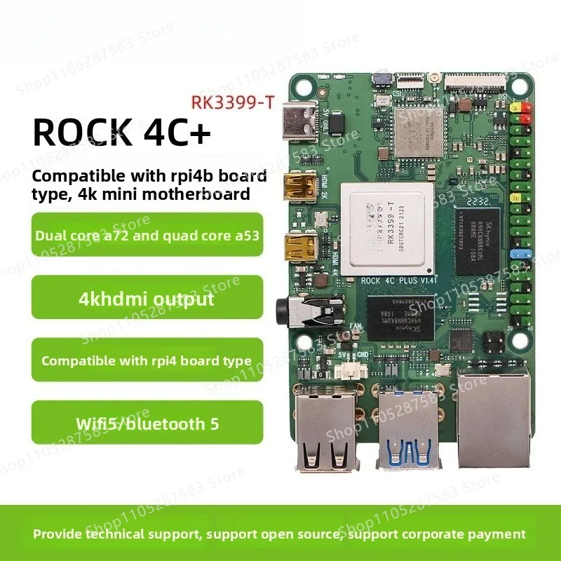 Mini main board ROCK 4C + RK3399-T six-core CPU single board, suitable for Raspberry Pi replacement