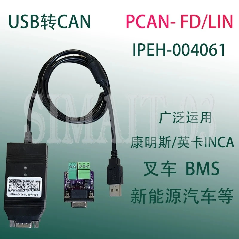 PEAK CAN FD Adapter, Compatible PCAN Pro LIN IPEH-004022/004061/002022/002021 USB CAN Interface