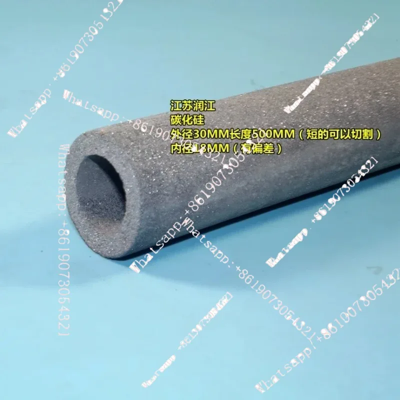 Copper liquid high-temperature furnace recrystallization silicon carbide thermocouple protection tube WRN520 530