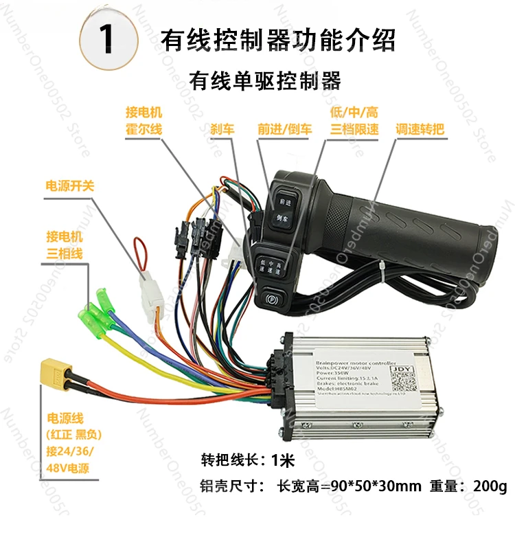 4-inch brushless speed control motor 113 toothed wheel hub reduction motor DC low-speed large torque rail