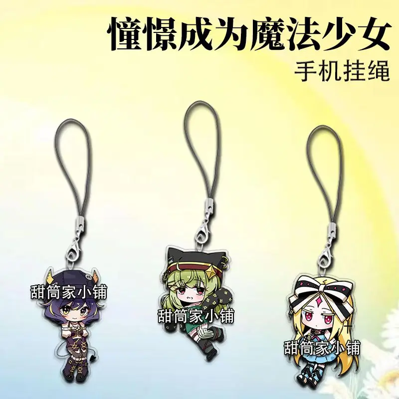 

3 шт., я очаровательные волшебные девушки и аниме, милая креативная универсальная сумка с героями мультфильмов, украшение для мобильного телефона, изысканный кулон, ремешок для ключей