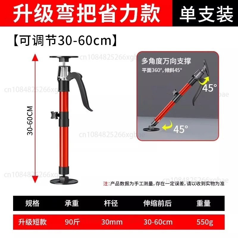 

2026 New BATHROOM Cabinet Woodworking Tools Adjustable BATHROOM Cabinet Supporter Lifting Bracket
