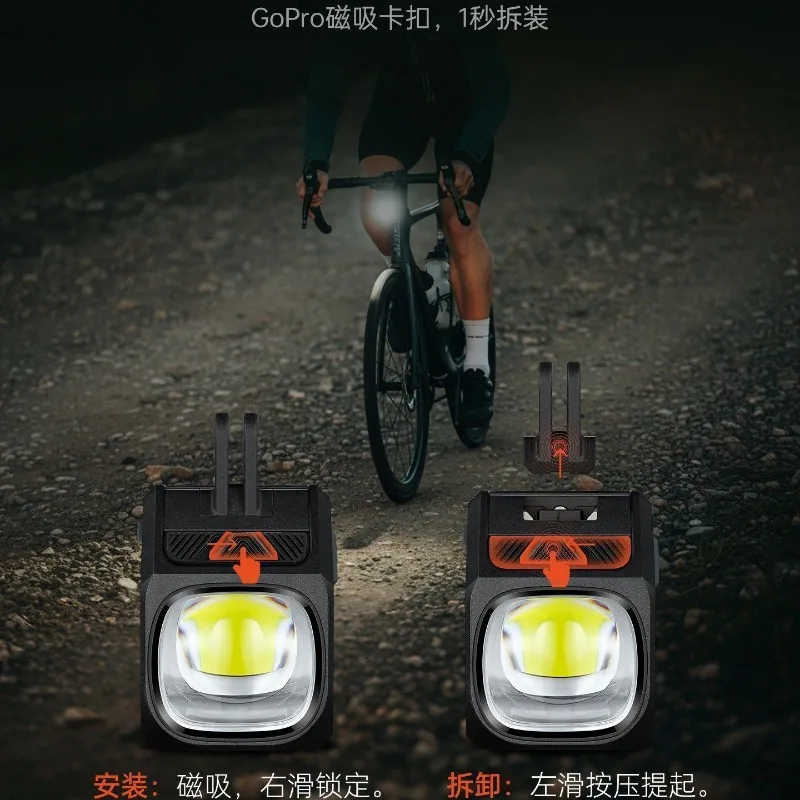 Maijixuan magnetic car light CBL1600PRO/CBL1700PRO bicycle strong light night riding light super bright