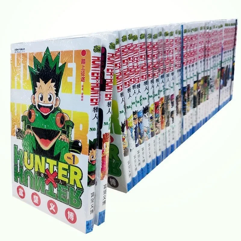 33 Books Hunter X Hunter Yoshihiro Togashi Fantasy Manga Comic Book All Set Japanese Classic Kids Child Cartoon Comic Chinese