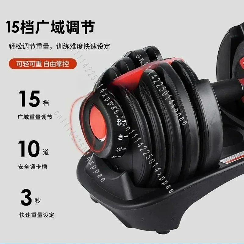 fitness-gear-525lbs-90lbs-adjustable-dumbbell-handle-24kg-40kg