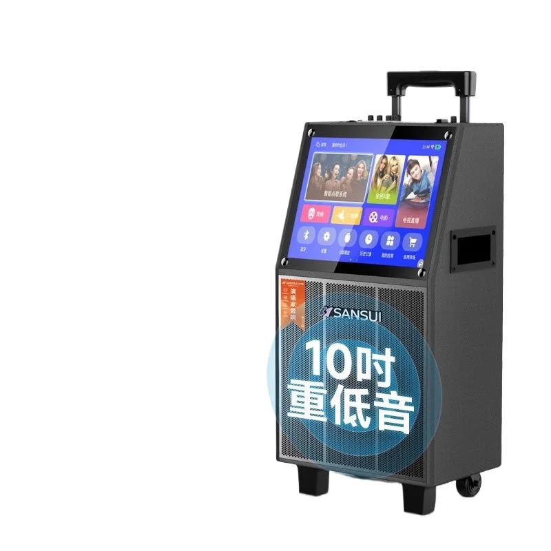 Square Dance Audio with Display Outdoor Karaoke Bluetooth Speaker