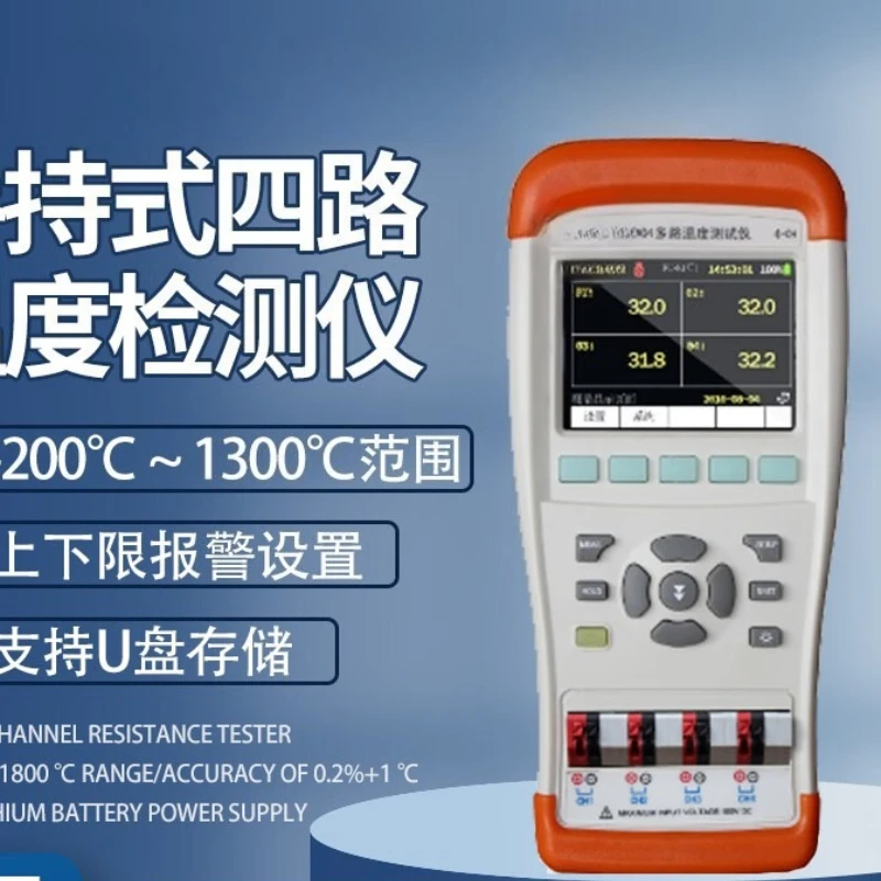 Mehrkanal-Temperaturtester, Inspektionsinstrument-Recorder