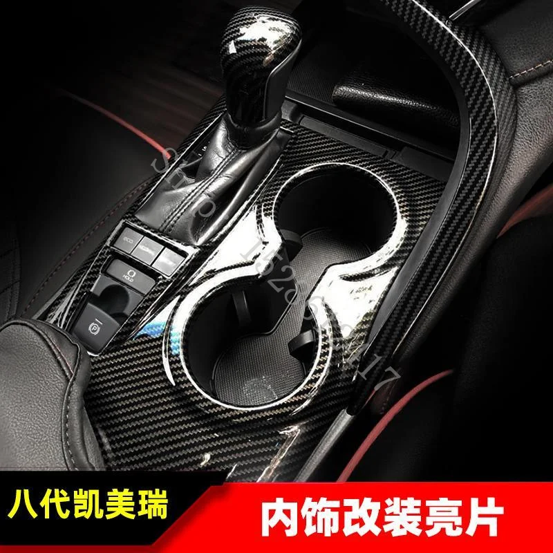 For Toyota Camry XV70 2018~2023 Car interior steering wheel window lifter, center console shift box panel frame trim trim