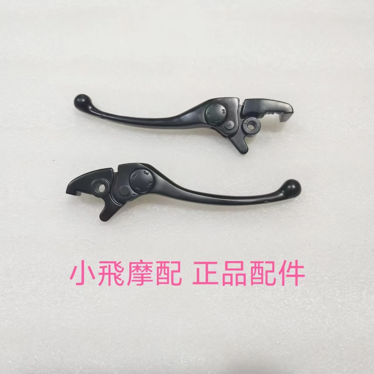 

For Qjmotor SRV250 Accessories QJ SRV 250 Motorcycle New handle Brake Handle Clutch Rod Front Pull Rod