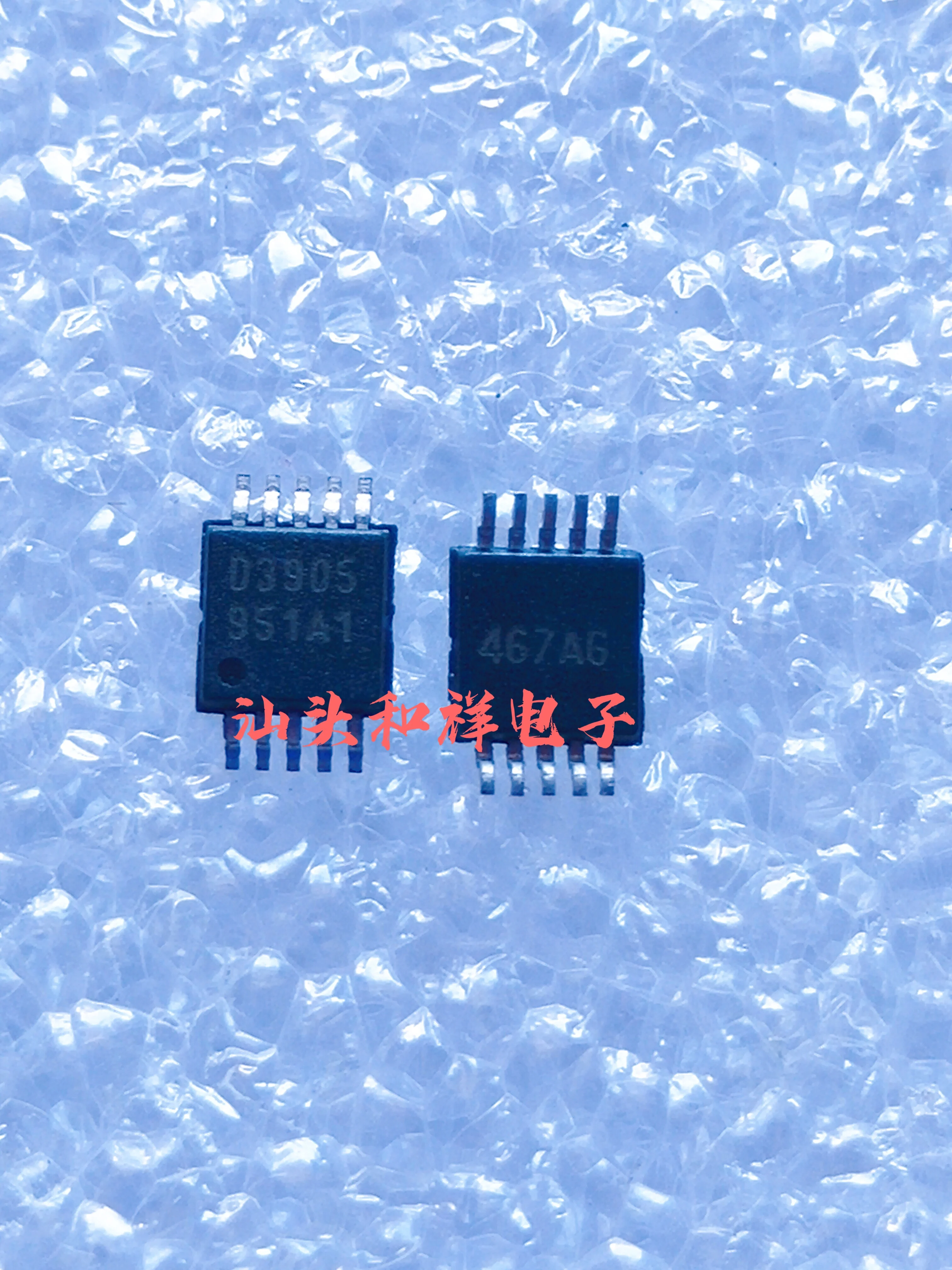 Free shipping    DS3905U-020 DS3905U MSOP DS3905 D3905     10PCS