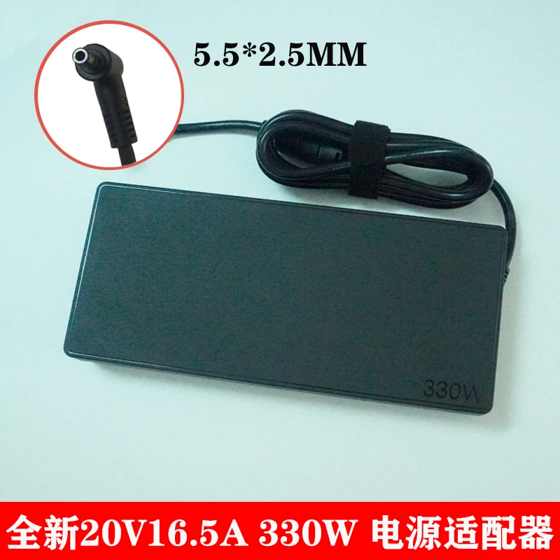 

Для совместимости с механической революцией Qunguang 330 Вт Guangshi Aurora Dragon Savior 20V16.5A Совместим с 19,5V16.9A