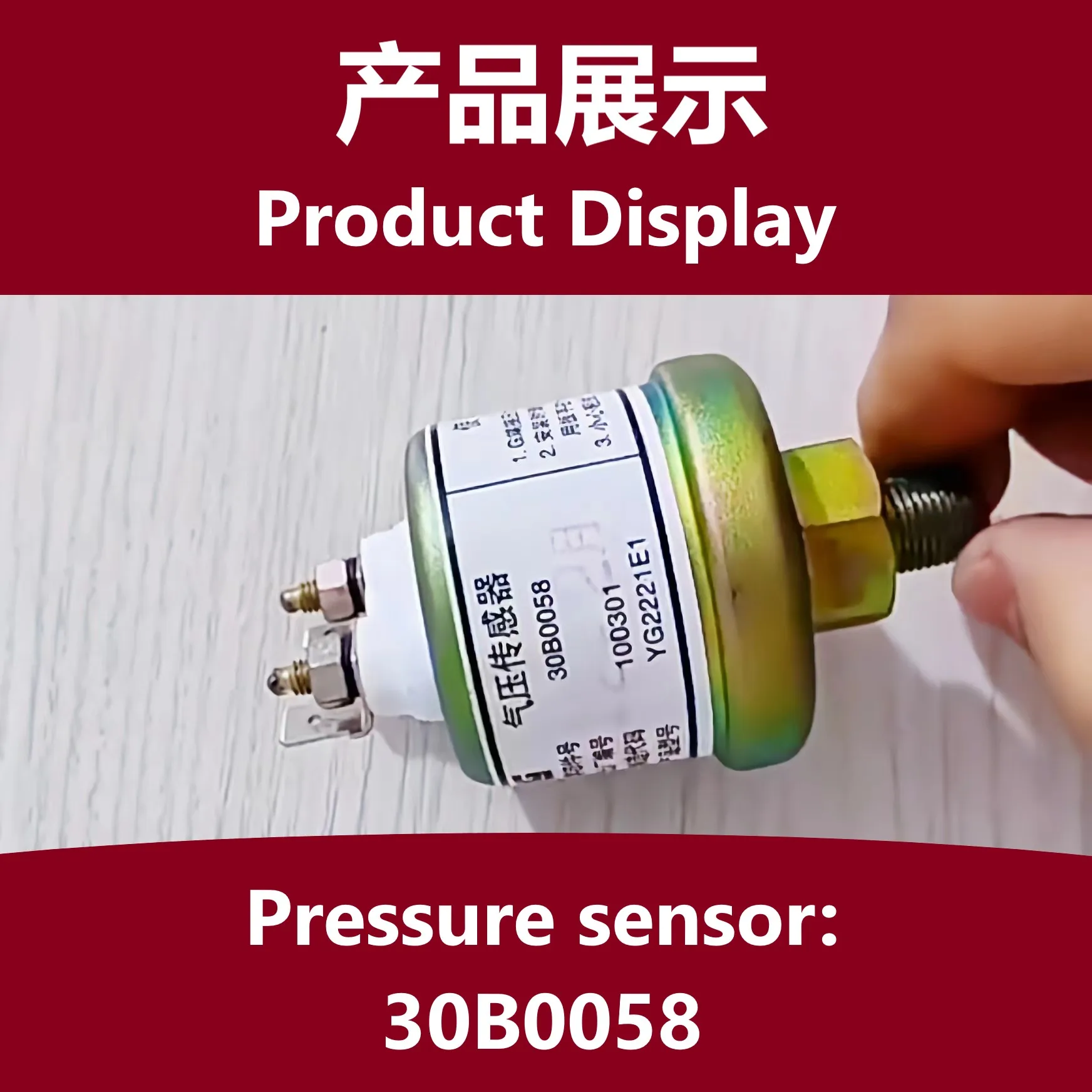 

Air pressure sensor 30B0058 Liugong loader 30E 40 ZL50CN CLG855 856 pressure sensor 30B0145/30B0058