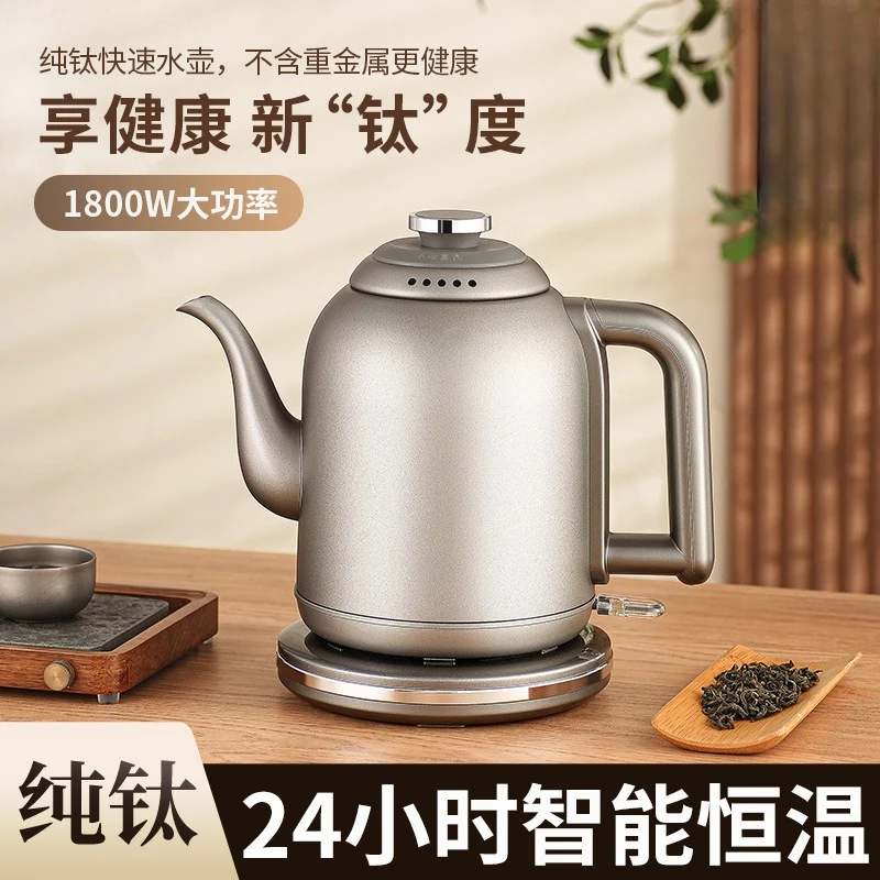 titanium-kettle-with-auto-shut-off-temp-hold-tea-maker-for-tea-table-healthy-gift-home