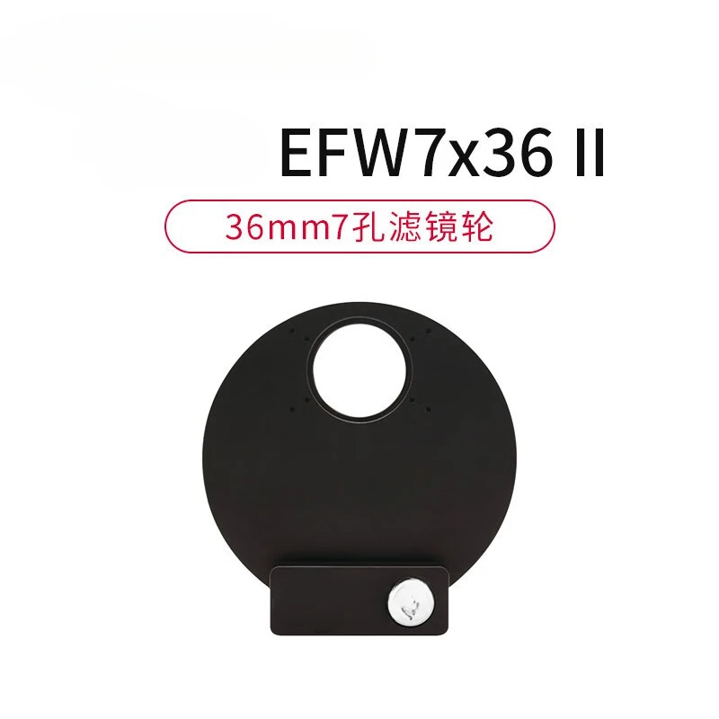 Applicable filter wheel EFW new version 7-hole 36mm suitable for 2600 cameras and OAG use