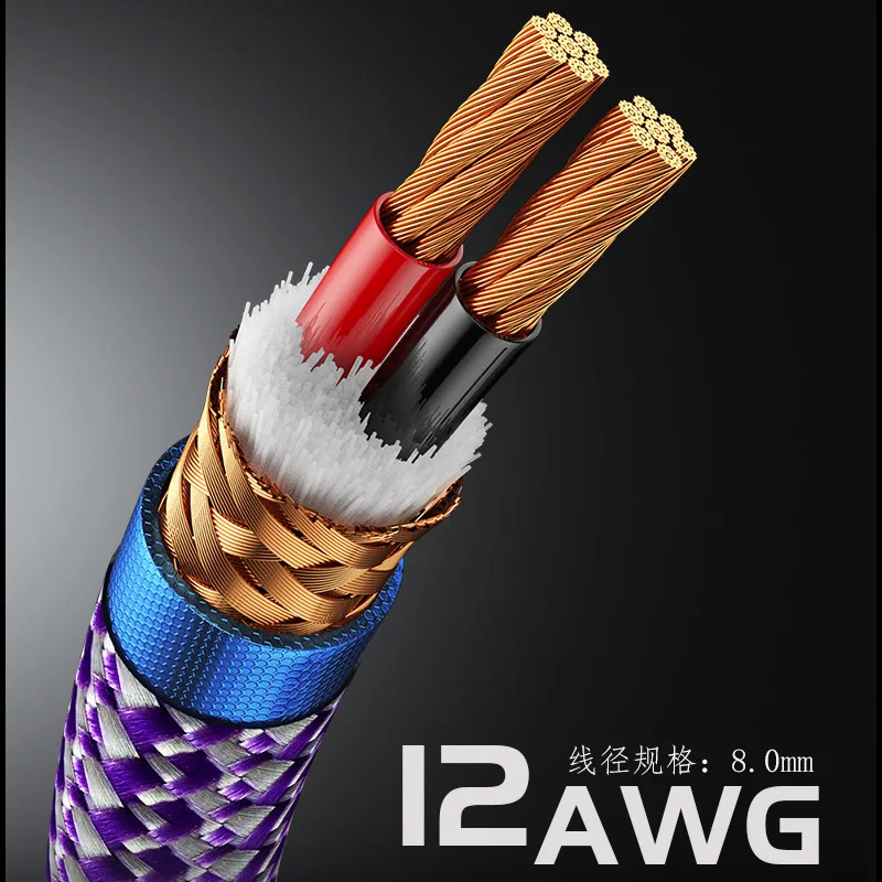 TanDu Fever Grade 6N Single Crystal Copper Round Head DC Linear Power Supply 5.5 * 2.1/2.5 Conversion Connection Wire