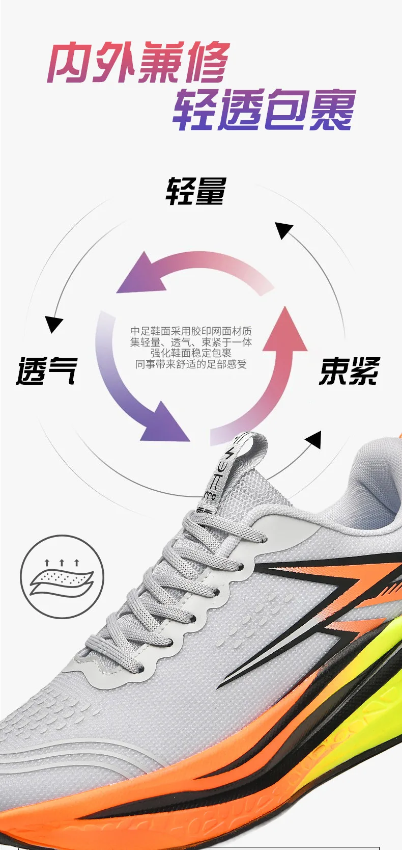  Marathon-Laufschuhe für Herren, Carbon-Platte, Spezial-Sportschuhe, atmungsaktiv, leicht, bequeme Damen-Sneaker für Freizeit und Sport – Detail 13