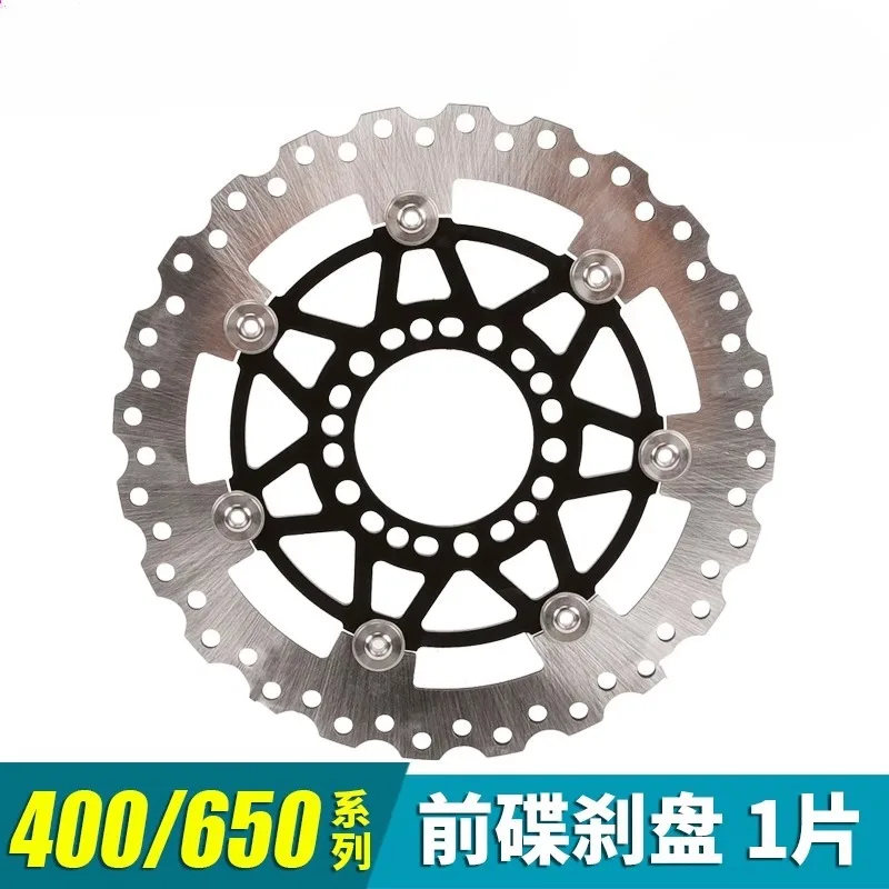 For CFMOTO 400NK 650NK CF400NK CF650NK Original motorcycle disc brake disc front and rear brake discs accessories